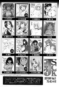 Comic JSCK Vol.1 2015-11