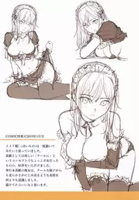 Kyuuai Etranger Toranoana bonus full color booklet