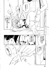 [Anthology] Love Chara Taizen No. 3 (Various)