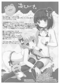 (Shota Scratch 25) [Unagigoya (Sakura Puchilo)] Pie Tights! (THE IDOLM@STER SideM)