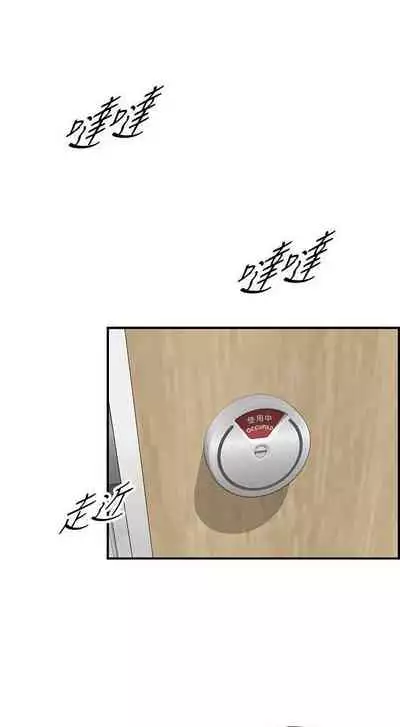 Young Boss Manhwa 01-73 [English]