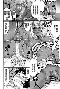 [Yuuki Ray] Mama Shibori x Ane Ijiri [Chinese] [篆儀通文書坊漢化]