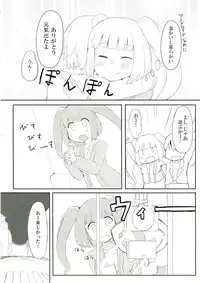 [Trick-Color (Kirii Nao)] Beat-GirlFriend (BeatStream) [Digital]