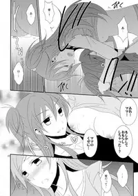 (Rainbow Flavor 12) [434 Not Found (isya)] Cure Assort 4 (Dokidoki! PreCure, Go! Princess PreCure, Suite PreCure)