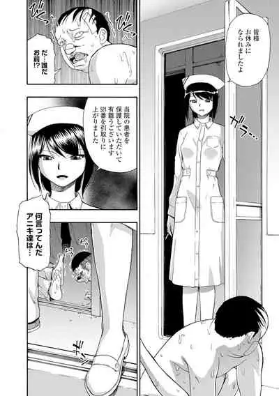 [Oyster] Butagoya [Digital]