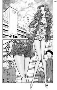 [Inui Haruka] Nousatsu! Panty Kyoushi Ranmaru 11