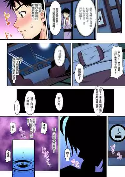 Gal Mama to Pakopako SEX ~ Hitozuma no Chouzetsu Teku ni Majiiki Zecchou! | 與辣妹媽媽淫猥啪啪SEX～人妻的性愛技巧讓人爽翻天！ Ch. 1-21