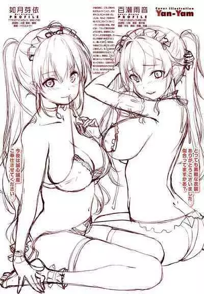 COMIC Penguin Club 2022-08 & 09