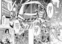 [Makibe Kataru] Yaritai Karada - The Flesh Which It Wants To Fuck