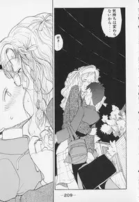 [Youkihi] Shinsou Shinri