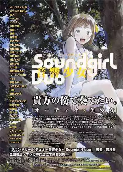 Manga Bangaichi 2011-02