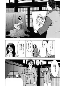 [Anthology] Chichi Milk