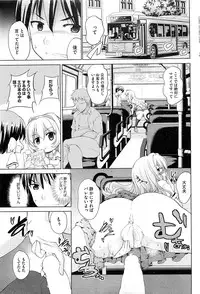 COMIC HOTMiLK 2012-12