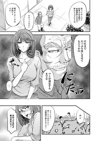 COMIC Magnum Vol. 69