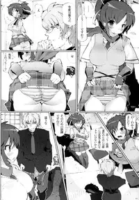 [METALLTANZ (Tetsumi)] Nyuu Nyuu Slave! (Senran Kagura)