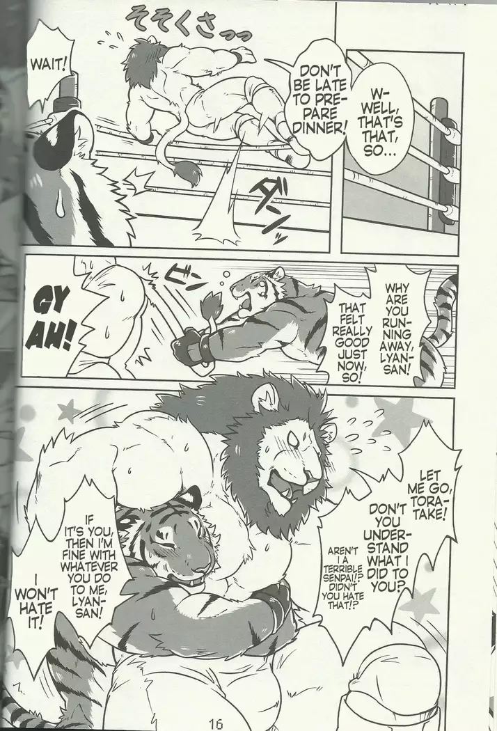 Lyan-san and Toratake-chan