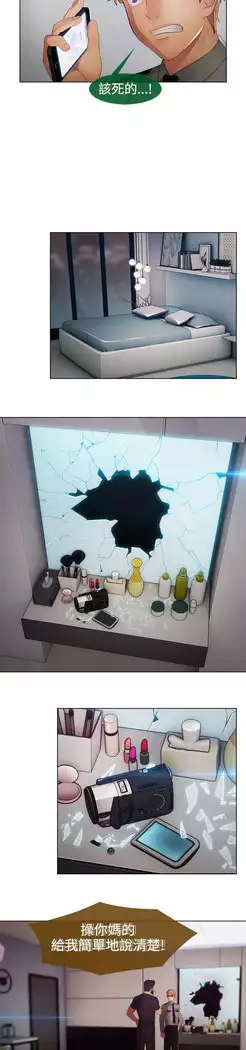 Lady Garden 淑女花苑 第二季