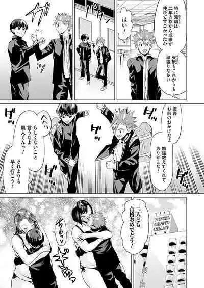 COMIC Magnum Vol.180