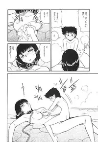 [Mizuki Hitoshi] Tonari no Onee-san - The Girl Next Door