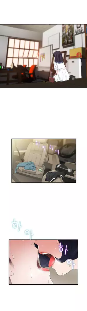 Tissue Thieves Ch.1-27