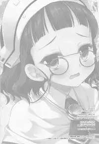 (SC2015 Summer) [CHRONOLOG, D.N.A.Lab. (Sakurazawa Izumi, Miyasu Risa)]	Tutto il mondo e paese. (Kantai Collection -KanColle-)