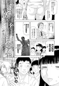 COMIC Megastore-H 2010-01