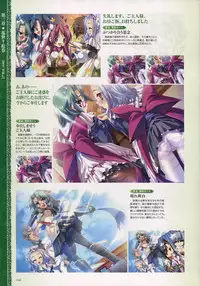 [Baseson] Shin-Koihime Musou Otome Ryouran Sangokushi Engi Perfect Visual Book