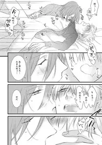 [Pesotarou] Playroom 108