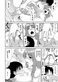 Comic Megastore H 2012-11 [Digital]