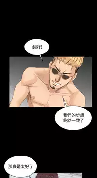 制作人 8-11话 Chinese