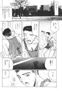 [Katase Shou] Katase Nisshi - Katase Album