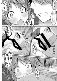 [Art Jam (Matsumaro)] DenMan 24ji ~8, 9 kanme~ Set [Digital]