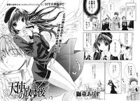 COMIC Potpourri Club 2006-05