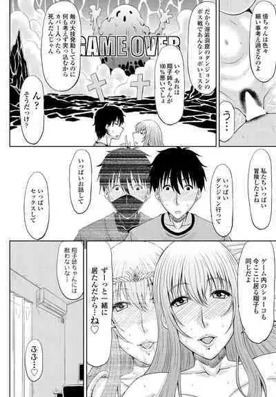 COMIC Penguin Club 2022-08 & 09