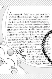 (C49) [Rabbit Company (Kotogi Raura)] Stale World (Magic Knight Rayearth)