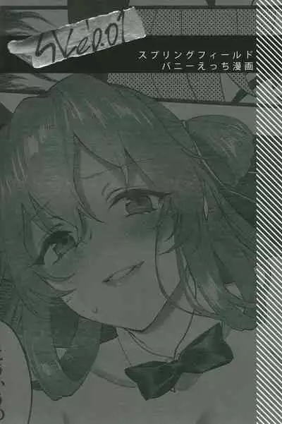 (C99) [SKK (Syoukaki)] SKK's Skeb COLLECTION (Girls' Frontline)