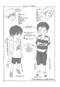 (ShotaFes 4) [Nibunn no Ichi! (50%OFF)] Kota Sota