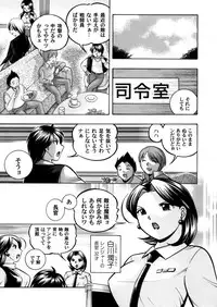 COMIC Magnum Vol. 54