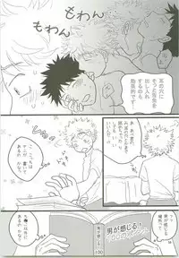 Misshiri MihAbe Mamire