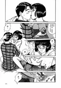 [Sano Takayoshi] Suite Spreading