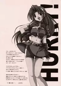 [Fantasy Wind (Shinano Yura)] HURRY! (King of Fighters)