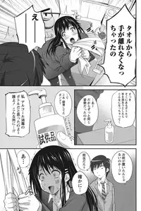 Namaiki! 2012-08 [Digital]