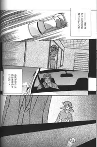 [Sanbun Kyoden] Hiiro no Koku Gekan