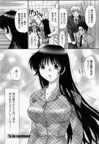 COMIC Momohime 2004-02