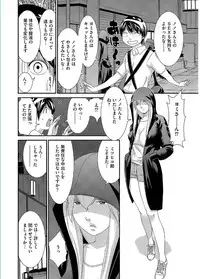 Magazine Cyberia Vol. 095 [Digital]