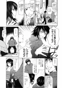 Buster Comic Vol. 5 [2008-05]