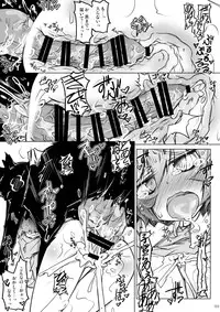 [Narumiya (Narumiya)] Satori Wan Wan Soushuuhen (Touhou Project) [Digital]