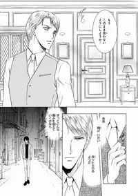 MAGAZINE BE×BOY 2016-09