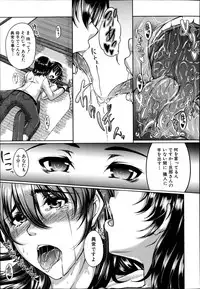 COMIC MILF 2014-10 Vol.20