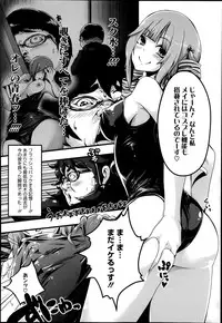 COMIC Megastore Alpha 2014-02